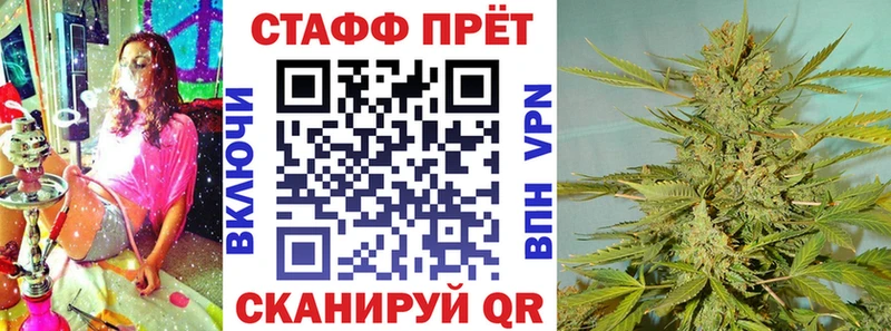 Купить закладку A PVP  Кокаин  Меф  ГАШИШ  Змеиногорск