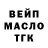 Амфетамин VHQ Bret Sanmiguel