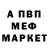 МЕТАДОН кристалл RevyTwoHand