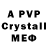 МДМА crystal Anna Lasenuk