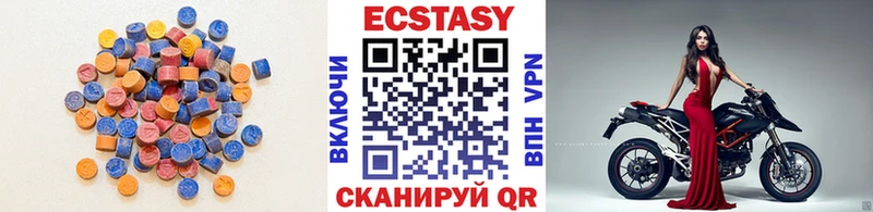 Купить  Змеиногорск  Ecstasy 280мг 