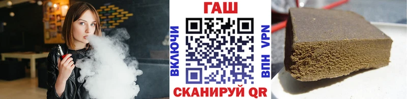 ГАШИШ hashish  Купить  Змеиногорск 