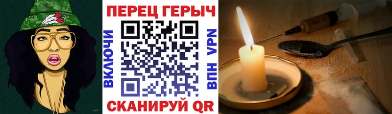 Героин Афган  Купить закладки  Змеиногорск 