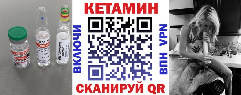 Купить где  Змеиногорск  Кетамин ketamine 