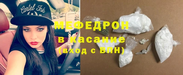 сатива Волосово