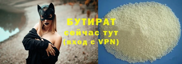 каннабис Володарск