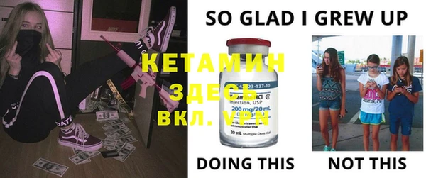 каннабис Володарск