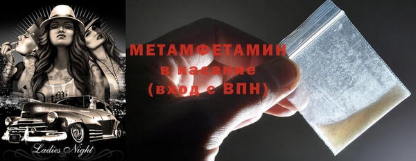 сатива Волосово