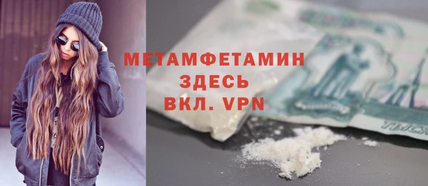 каннабис Володарск