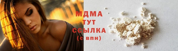 каннабис Володарск