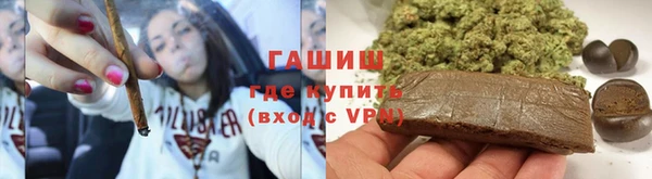 сатива Волосово