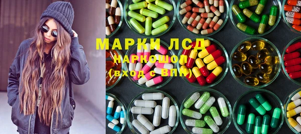 каннабис Володарск
