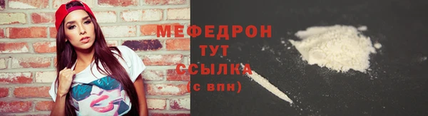 каннабис Володарск