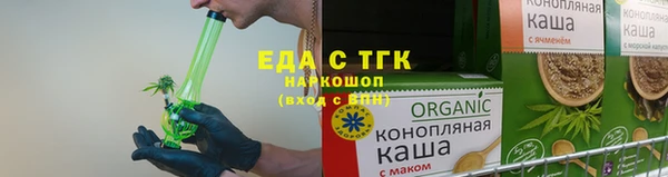 каннабис Володарск