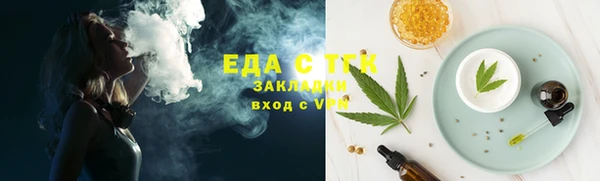 сатива Волосово