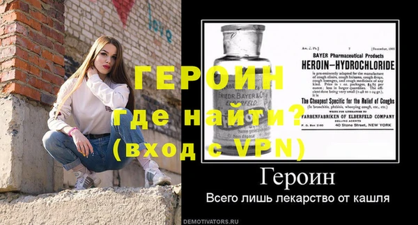 индика Волоколамск