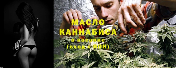 каннабис Володарск