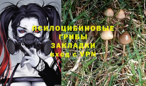 каннабис Володарск