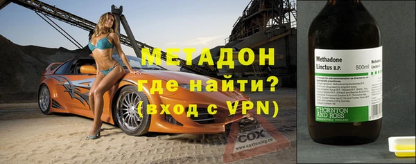 каннабис Володарск