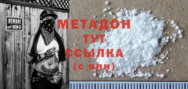 индика Волоколамск