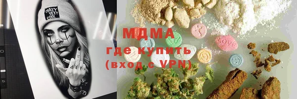 сатива Волосово