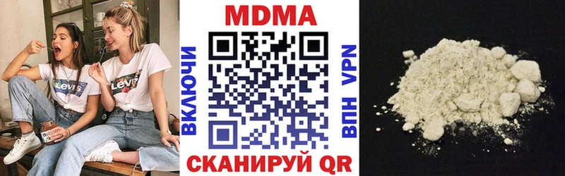 MDMA Molly  Купить где  Змеиногорск 