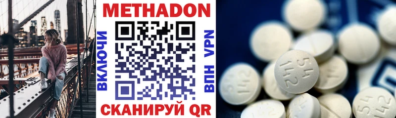 Купить  Змеиногорск  Метадон methadone 