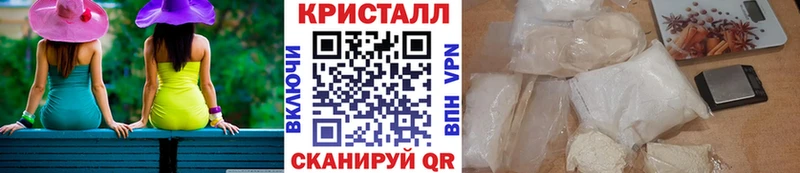 Купить  Змеиногорск  Первитин мет 